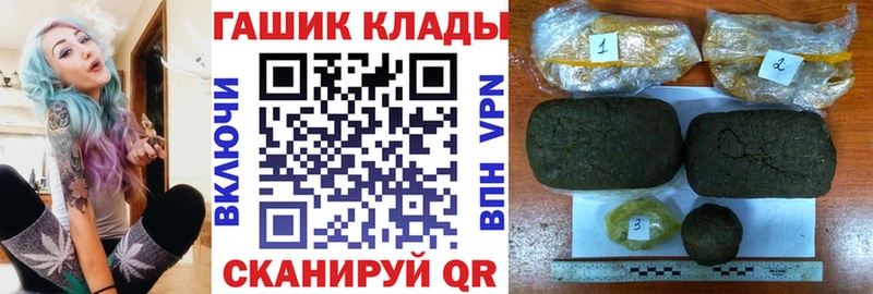 Где продают наркотики Малаховка APVP  KRAKEN вход  ГАШ  Бошки Шишки  Меф мяу мяу 