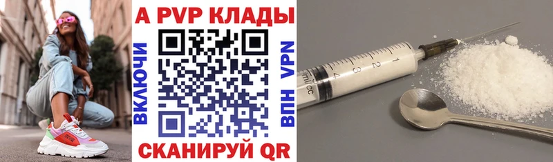 А ПВП мука  гидра рабочий сайт  Малаховка 