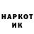 Кетамин VHQ TheBodrey