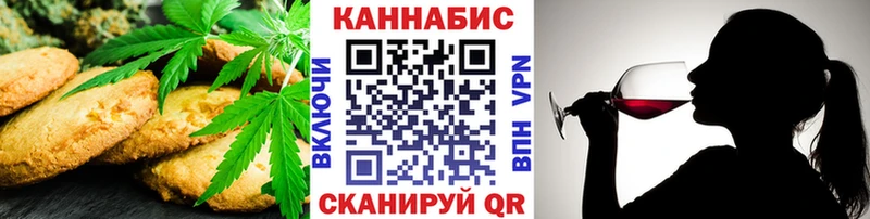 даркнет сайт  Малаховка  Cannafood конопля 