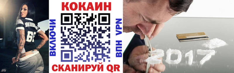Cocaine Эквадор Малаховка