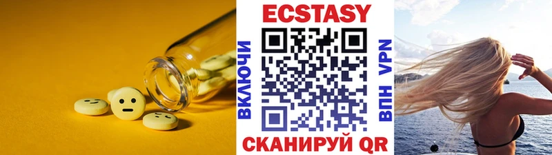 что такое   Малаховка  Экстази DUBAI 