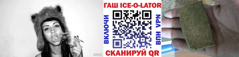 ГАШ хэш  кракен рабочий сайт  Малаховка  наркошоп 