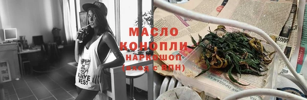 дмт Вяземский