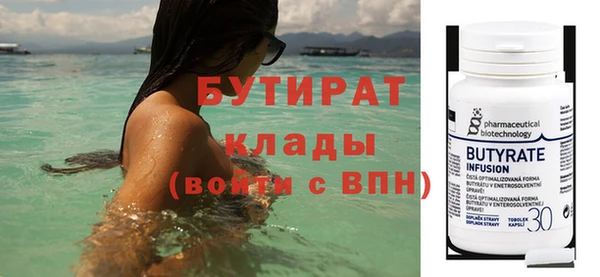 амф Вязьма