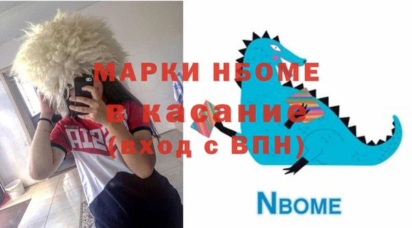 прущие крисы Вязники