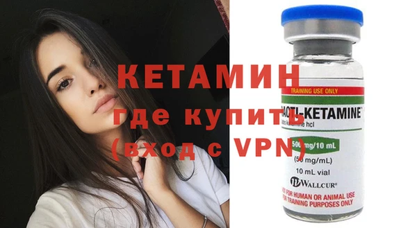 прущие крисы Вязники