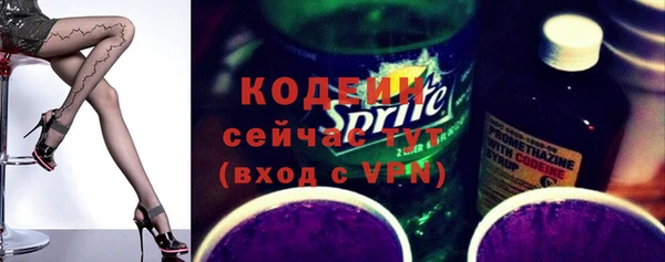 прущие крисы Вязники