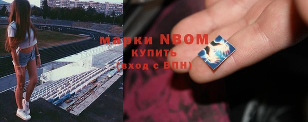 прущие крисы Вязники