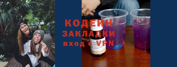 прущие крисы Вязники