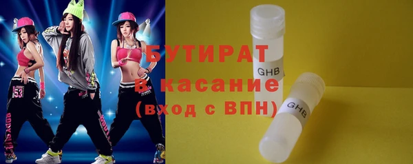 прущие крисы Вязники