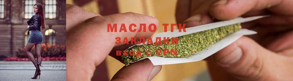 прущие крисы Вязники