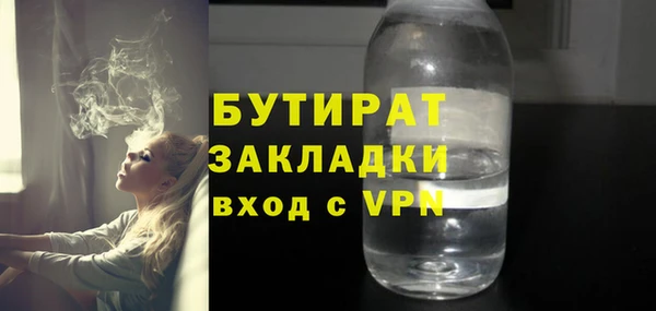 прущие крисы Вязники