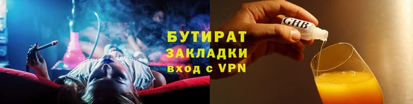дмт Вяземский
