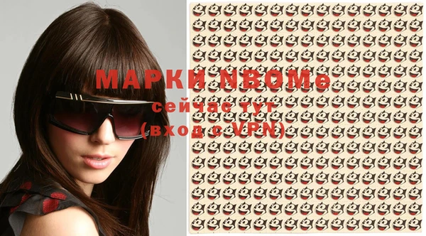 прущие крисы Вязники