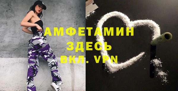 прущие крисы Вязники