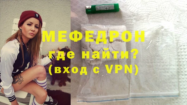 дмт Вяземский