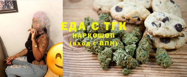 амф Вязьма