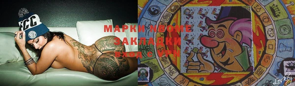 прущие крисы Вязники