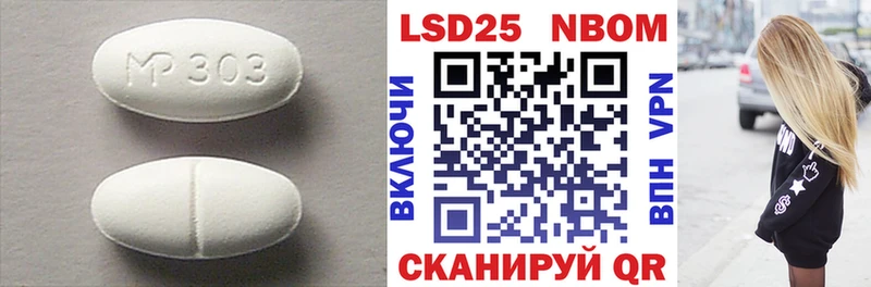 Лсд 25 экстази кислота  закладки  Малаховка 