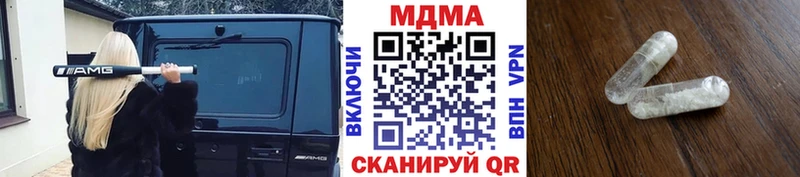 купить   Малаховка  MDMA VHQ 