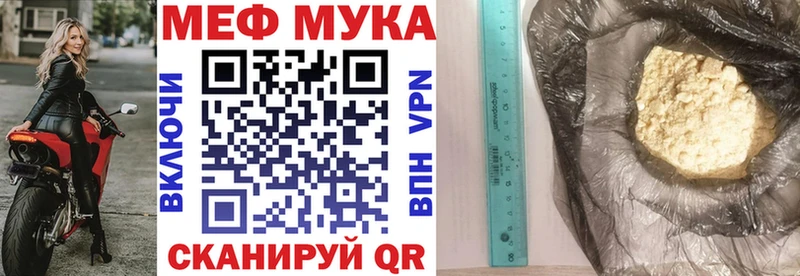 Мефедрон мяу мяу  Малаховка 
