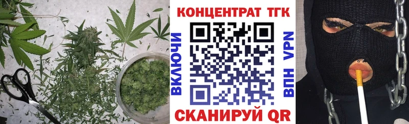 сайты даркнета наркотические препараты  закладка  Малаховка  ТГК концентрат 